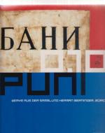 0,10 - Iwan Puni : Werke aus der Sammlung Herman Berninger, Zürich und Fotografien der russischen Revolution aus der Sammlung Ruth und Peter Herzog, Basel ; [Ausstellung 0,10 - Iwan Puni und Fotografien der Russischen Revolution", Museum Jean Tinguely Basel, 12. April bis 28. September 2003]. [Red. Annja Müller-Alsbach ... Übers.: Katharina Dobai ...].