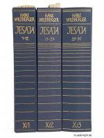 Hans Wildberger: Jesaja, 1., 2. und 3. T Hans Wildberger: Jesaja, 1., 2. und 3. T
