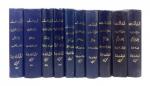 A Dictionary of Urdu (on Historical Prin A Dictionary of Urdu (on Historical Prin