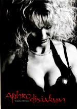Thomas Fritsch: Aphrodisiakum