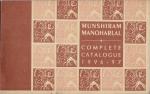 Munshiram Manoharlal : Complete Catalogue 1996 - 1997.