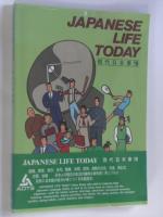 Japanese Life today  A Reader for Japanese Language Study Englisch - Japanisch