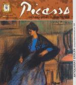 Picasso - Picasso-Museum, Barcelona. Photo-Reportage mit Biographie des Malers.