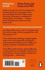 Mark Andryczyk: Writing from Ukraine