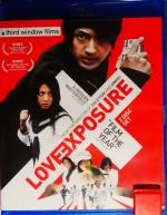 Sion Sono: Love Exposure - (Special Edit