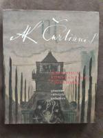 Mikalojous Konstantinas Ciurlionis. Gemälde. Entwürfe. Gedanken.