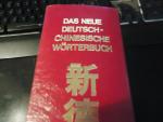 Das neue deutsch-chinesische Wörterbuch - Ledereinband - 1528 Seiten