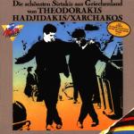 Bouzouki Ensemble Tasos Karakatsanis und Bouzouki Ensemble Tasos Karakatsanis und