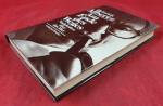 Heinrich Albertz: Am Ende des Weges Heinrich Albertz: Am Ende des Weges