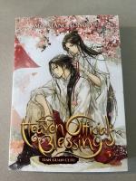 Heaven Official's Blessing: Tian Guan Ci Fu (Novel) Vol. 5