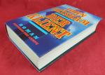 John Grisham: Der Klient : Roman John Grisham: Der Klient : Roman