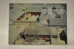 China 1986-91. Chinese Civilian Dwelling. Briefmarken Sammlung