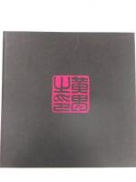 Huang Zhou: Chinesische Malerei der Gege
