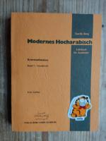 al-Ğuzʾ 1., al-Marḥala al-ibtidāʾīya - Modernes Hocharabisch - Lehrbuch für Ausländer - Band 1 - Grundstufe