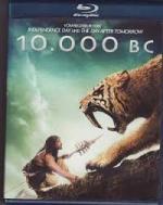 10.000 BC. US-amerikanischer Spielfilm von Roland Emmerich (2008)