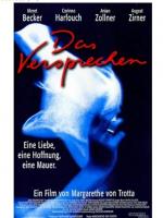 Das Versprechen (1994)