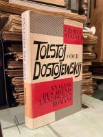 Tolstoj oder Dostojewskij. Analyse des abendländischen Romans.