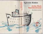 Ephraim Kishon: ARCHE NOAH. Touristenkla