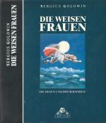 Die Weisen Frauen - Die Hexen und ihr Heilwissen (1982)