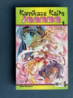 Arina Tanemura: Kamikaze Kaito Jeanne 01