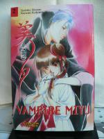 Vampire Miyu 2, 3, 4