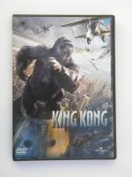 King Kong (2005)