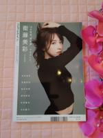 Morning Musume Fotobuch
