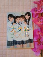Morning Musume--Fotobuch