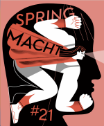 SPRING#21 - Macht – Magazin für Graphisches Erzählen