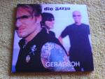 die ärzte: Geräusch