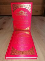 John BALDOCK: Das tibetische Totenbuch