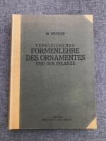 Meurer M.: Vergleichende Formenlehre des