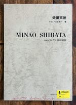 Minao Shibata: IMAGERY FOR MARIMBA – Mar