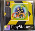 GEX Deep Cover Gecko