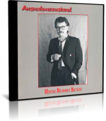 Heinz Rudolf Kunze: Heinz Rudolf Kunze -