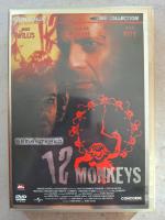 12 Monkeys