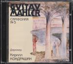 Gustav Mahler (1860-1911): Symphony No 3