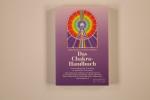 Sharamon Shalila, Baginski Bodo J.: DAS Sharamon Shalila, Baginski Bodo J.: DAS
