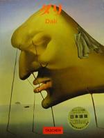 Dali. Sprache: Japanisch.