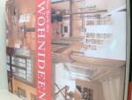 Terence Conran: Das Buch der Wohn-Ideen