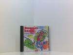 Baumelbaum. CD: Einfache Bewegungslieder