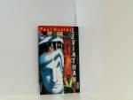 Schmitz, Werner und Paul Auster: Leviath Schmitz, Werner und Paul Auster: Leviath