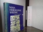 Maya Hieroglyphic Writing; An Introduction (Civilization of the American Indian Series, Band 56)