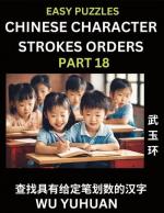 Yuhuan Wu: Chinese Character Strokes Ord