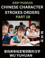 Yuhuan Wu: Chinese Character Strokes Ord