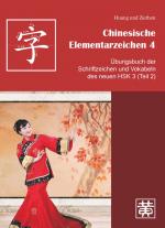 Chinesische Elementarzeichen 4: Übungsbuch der Schriftzeichen und Vokabeln des neuen HSK 3 (Teil 2)