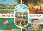 Beograd Mehrbildkarte