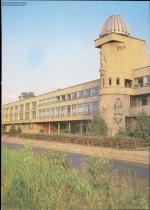 1103140  Palast d. Pioniere u. Schulkinder 1987 Kalinin