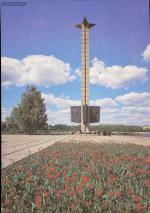 1103142  Obelisk 1970 eröffnet zum Jahre