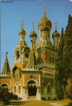 1131109  Cathedrale Orthodoxe Russe de N